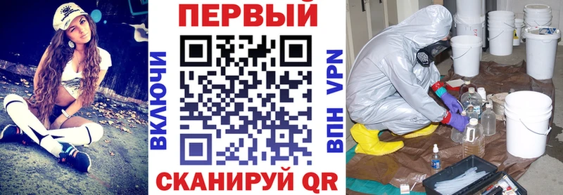 гидра зеркало  купить наркотик  Лянтор  АМФ VHQ 