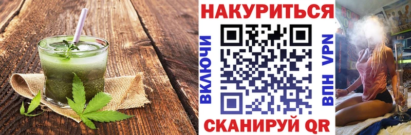 Cannafood марихуана  Лянтор 