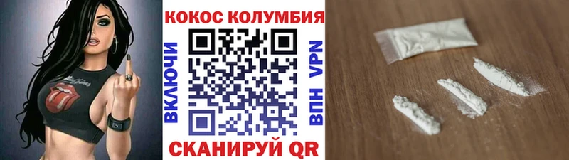 купить наркоту  Лянтор  сайты даркнета клад  Cocaine Колумбийский 