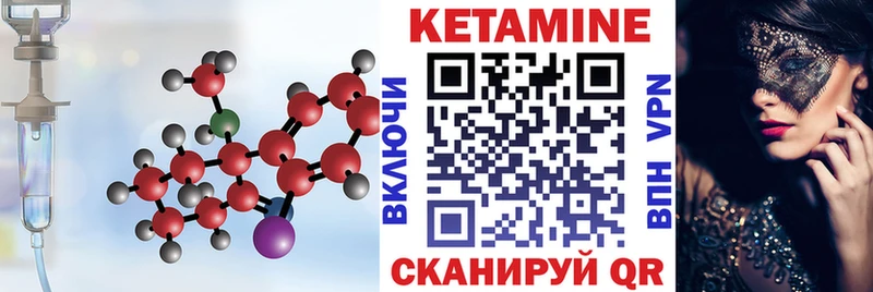 Кетамин ketamine  нарко площадка официальный сайт  Лянтор  гидра tor 