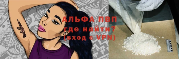 mdpv Струнино