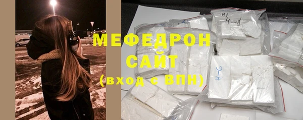 винт Бронницы