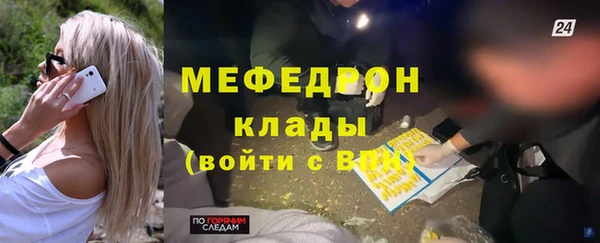Альфа ПВП Волосово