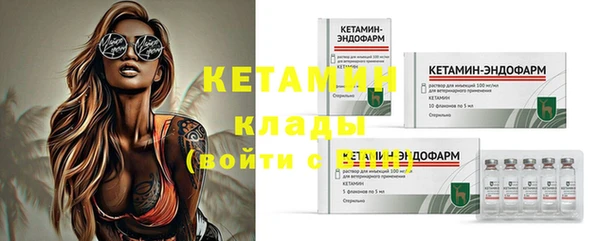 каннабис Верея