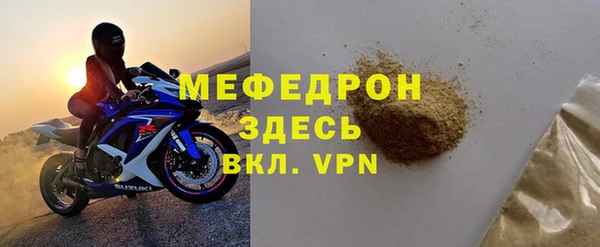 марихуана Верхний Тагил