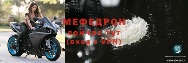 прущий лед Волоколамск
