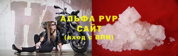 Альфа ПВП Волосово
