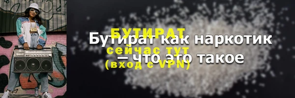 каннабис Верея