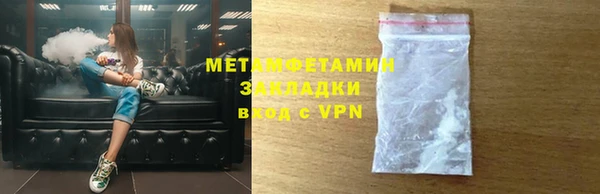 герыч Ступино