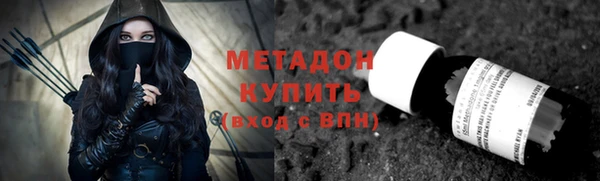 марихуана Верхний Тагил
