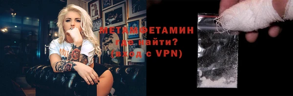 каннабис Верея