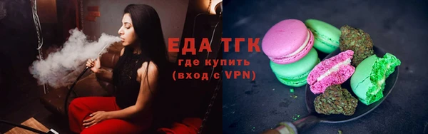 марихуана Верхний Тагил
