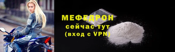 прущий лед Волоколамск