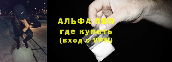 Альфа ПВП Волосово