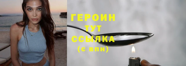 PSILOCYBIN Верхнеуральск