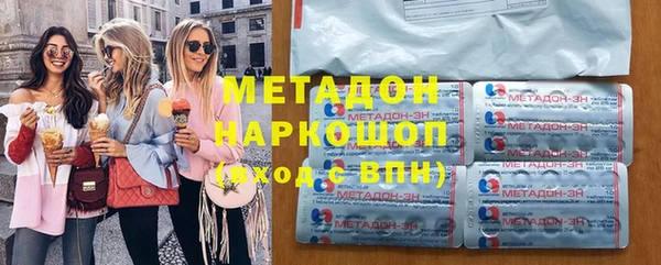 Альфа ПВП Волосово