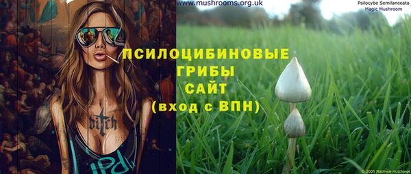 дистиллят марихуана Бугульма