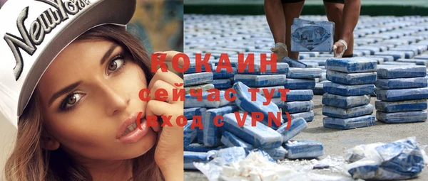 кокаин колумбия Володарск