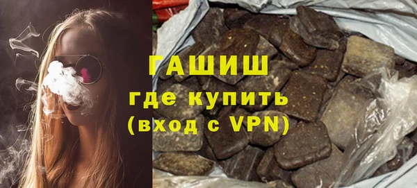 марихуана Верхний Тагил