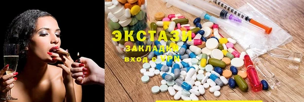 Альфа ПВП Волосово