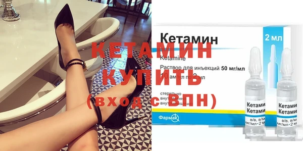 прущий лед Волоколамск