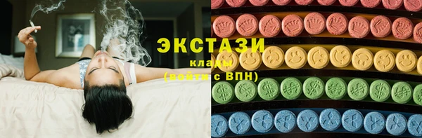 стафф Бородино