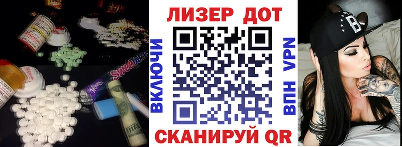 Лсд 25 экстази ecstasy  Лянтор 