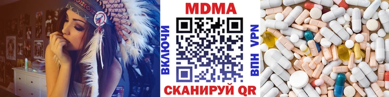 маркетплейс состав  Лянтор  МДМА crystal 
