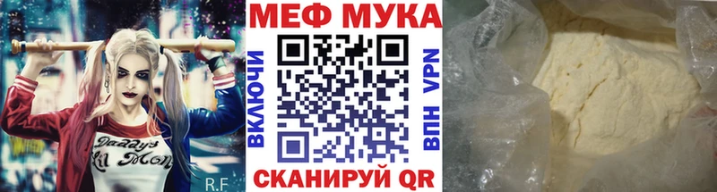 МЯУ-МЯУ VHQ  Лянтор 