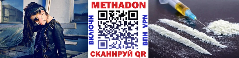 наркошоп маркетплейс как зайти Метадон methadone Лянтор