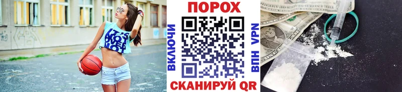 закладки Лянтор МЕТАМФЕТАМИН пудра