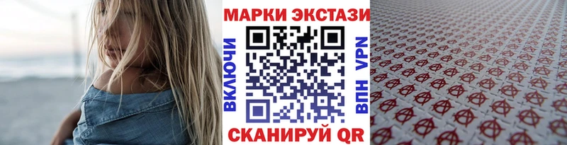 Марки NBOMe 1,8мг  Лянтор 