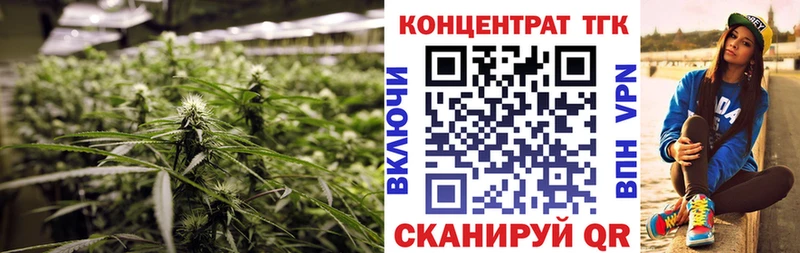 ОМГ ОМГ маркетплейс  Лянтор  Дистиллят ТГК жижа 
