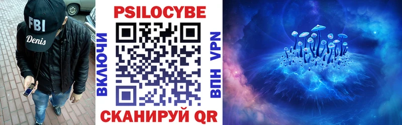 закладка  Лянтор  Псилоцибиновые грибы ЛСД 